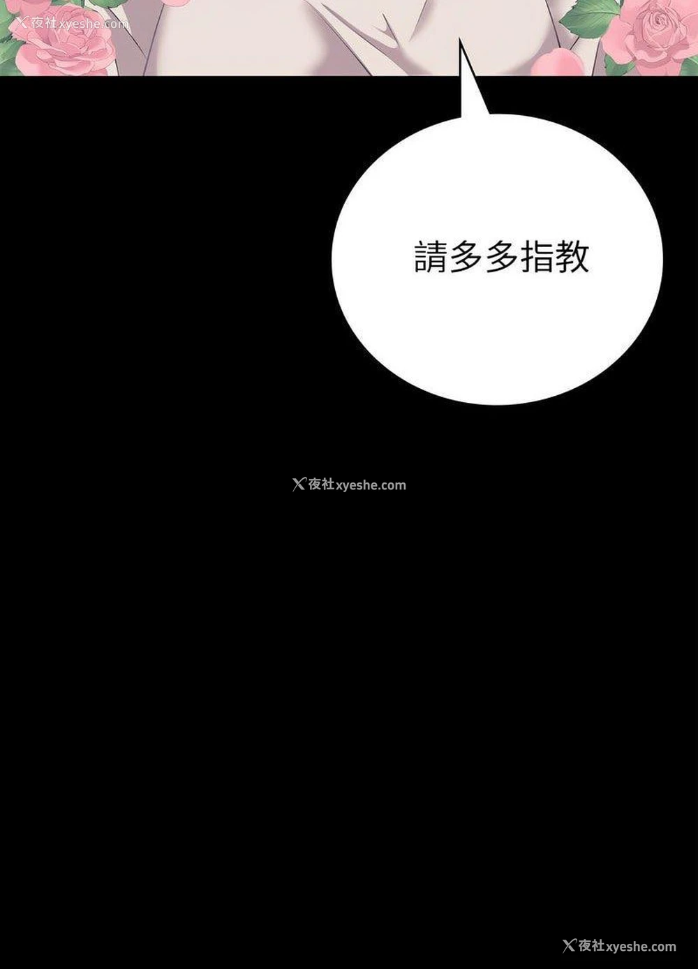 39P - 回不去的婚姻