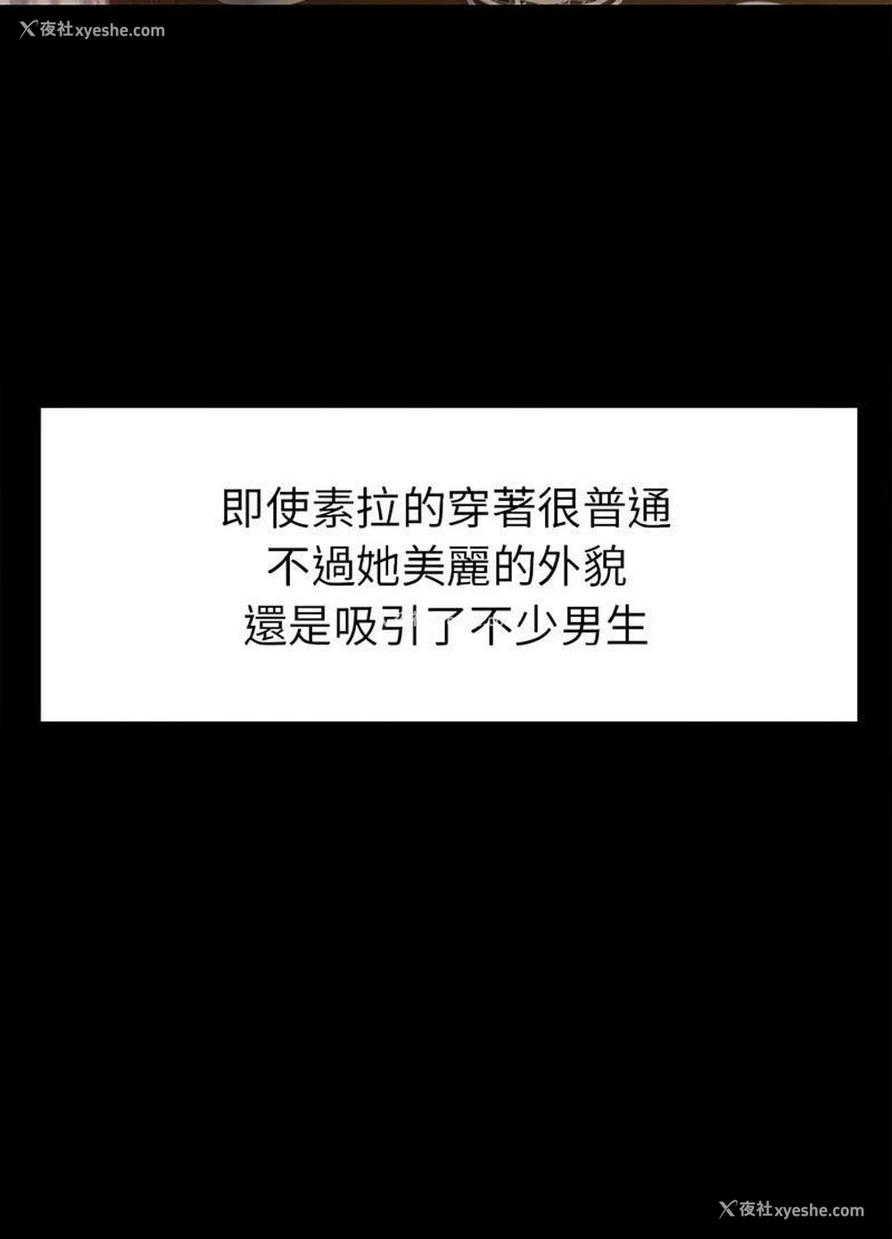 44P - 回不去的婚姻
