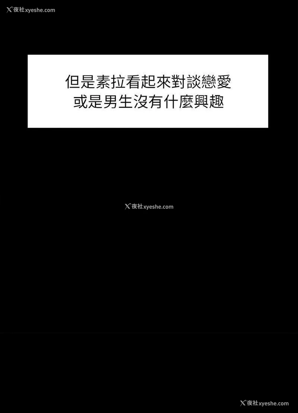 46P - 回不去的婚姻
