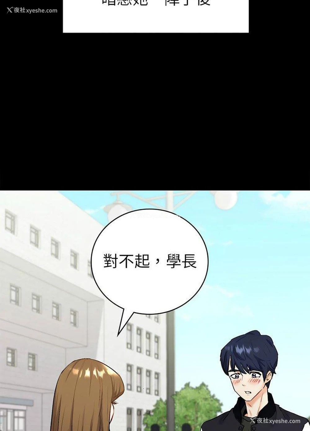 51P - 回不去的婚姻