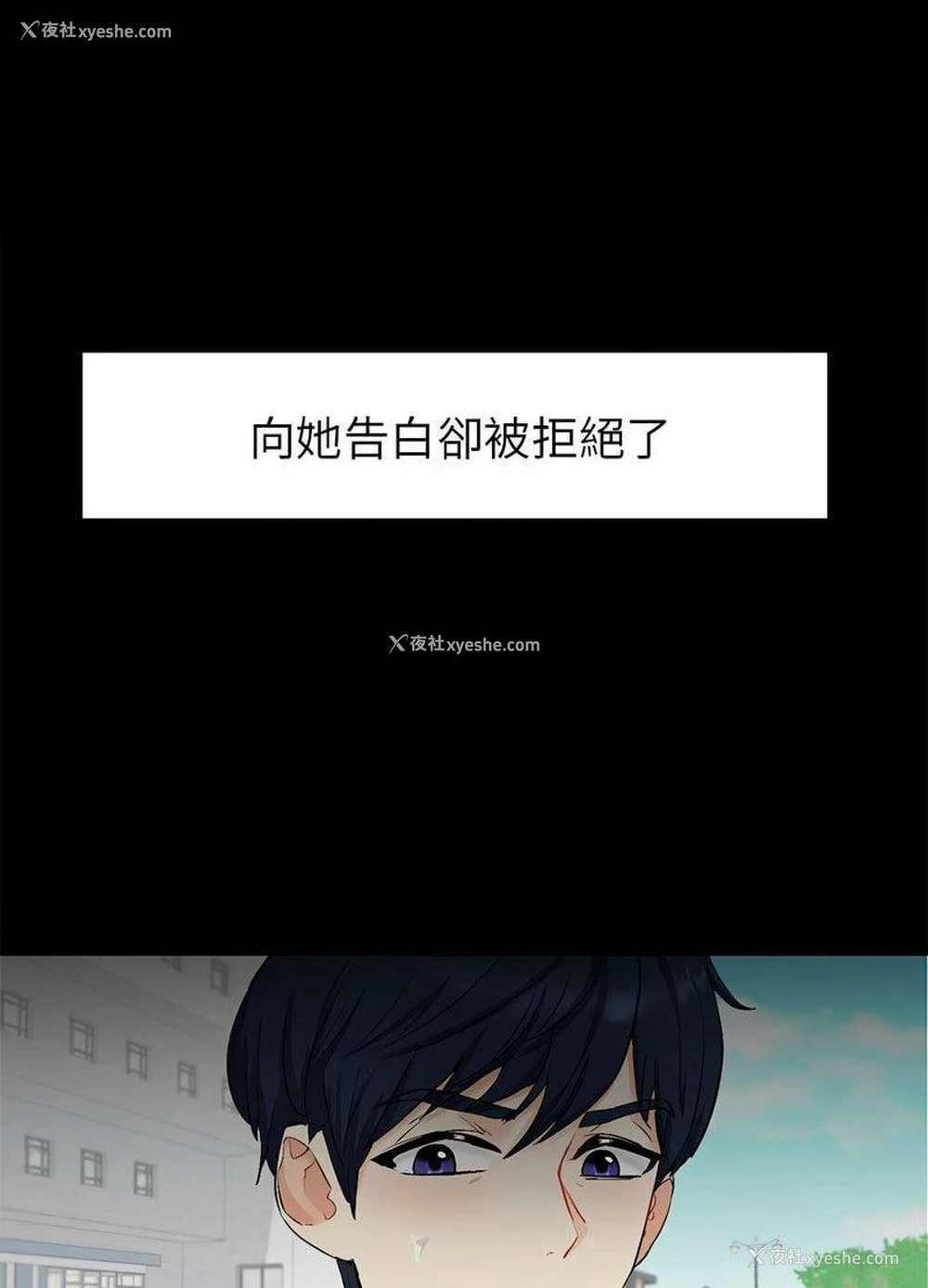 54P - 回不去的婚姻