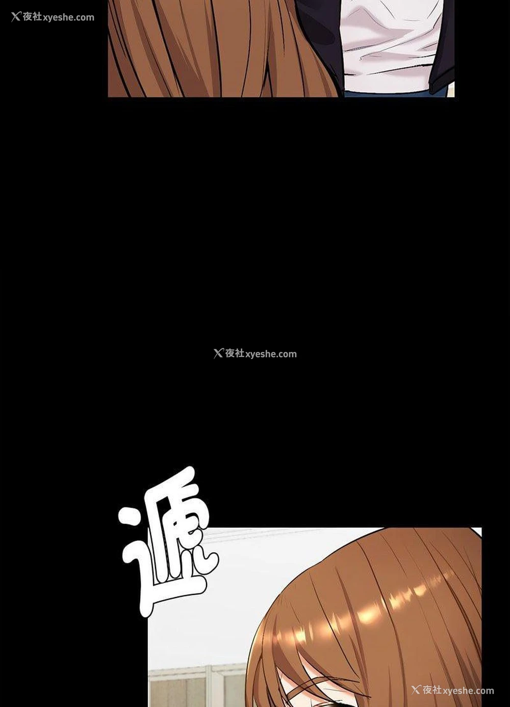 58P - 回不去的婚姻