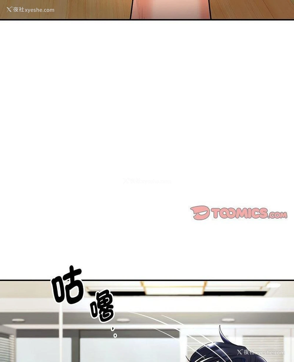 5P - 回不去的婚姻