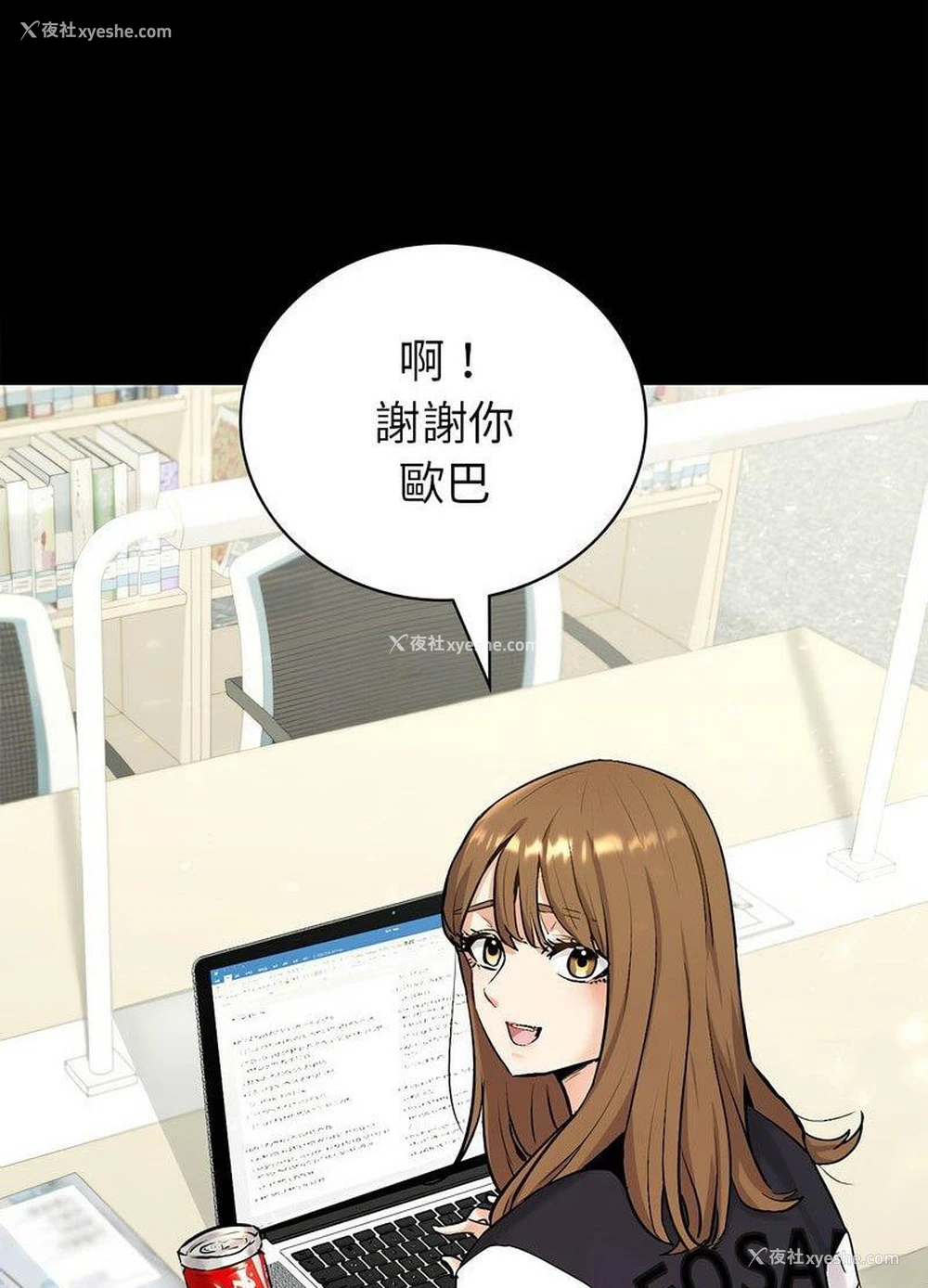 60P - 回不去的婚姻