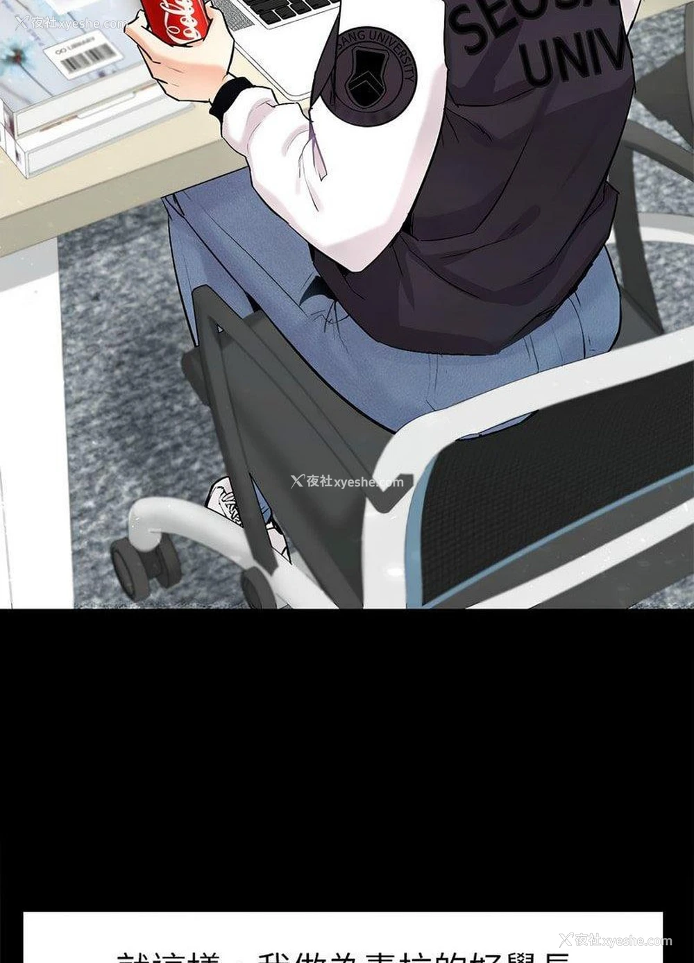 61P - 回不去的婚姻