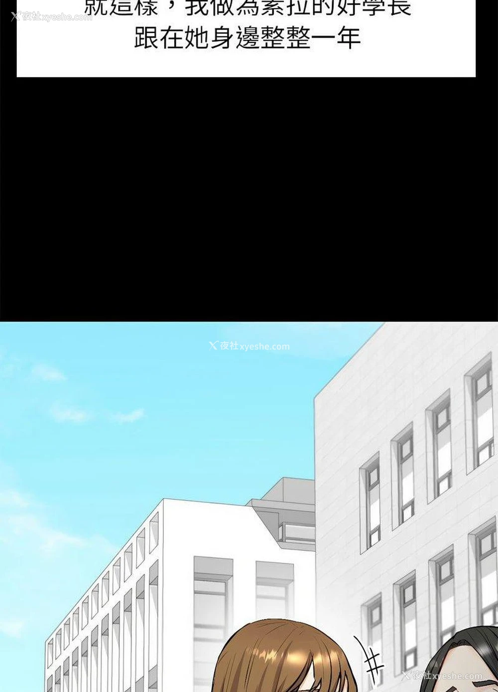 62P - 回不去的婚姻