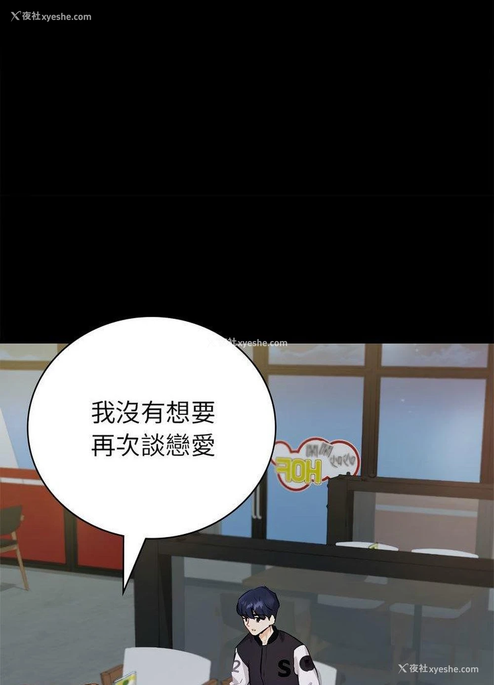 73P - 回不去的婚姻