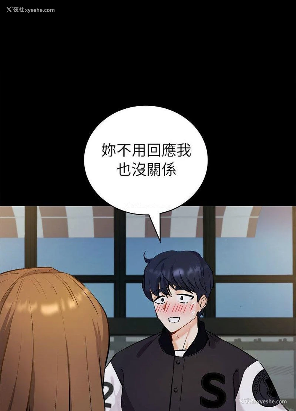 75P - 回不去的婚姻