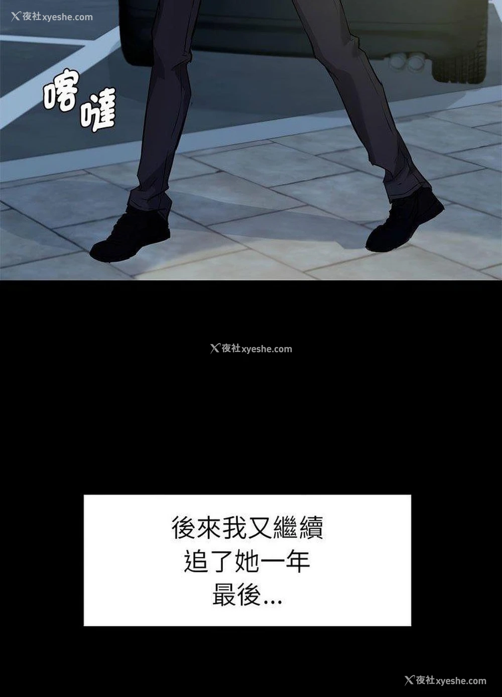 81P - 回不去的婚姻
