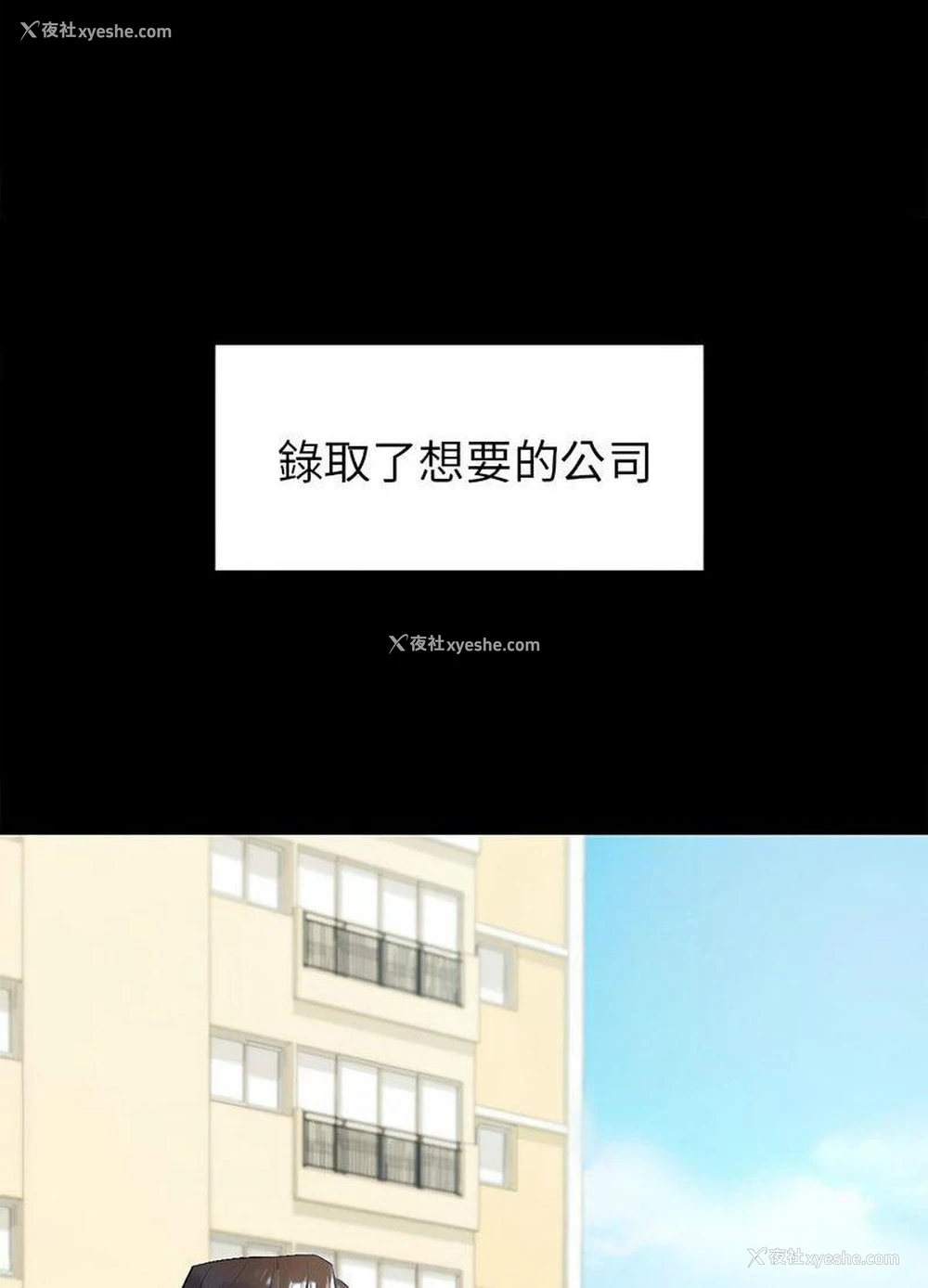 84P - 回不去的婚姻