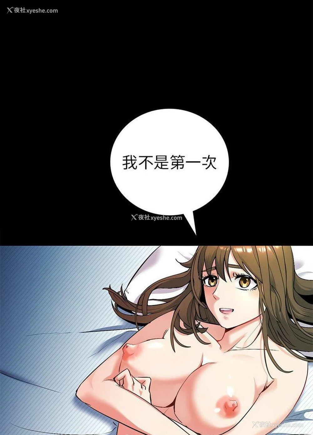 90P - 回不去的婚姻