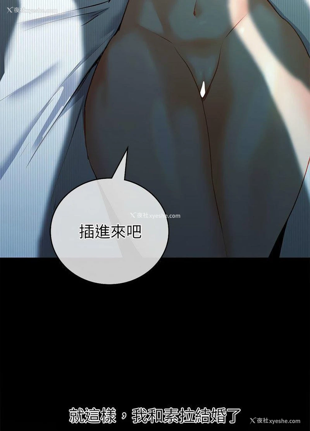 96P - 回不去的婚姻