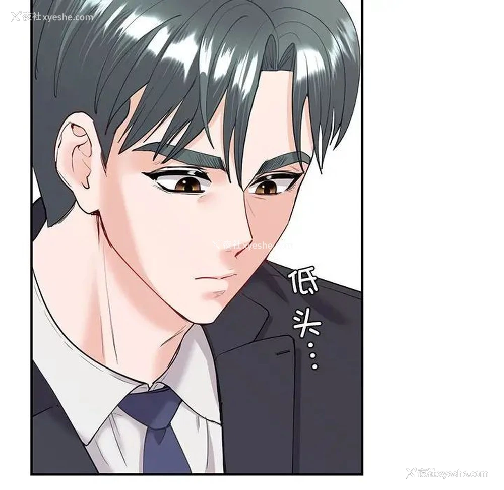 108P - 回不去的婚姻