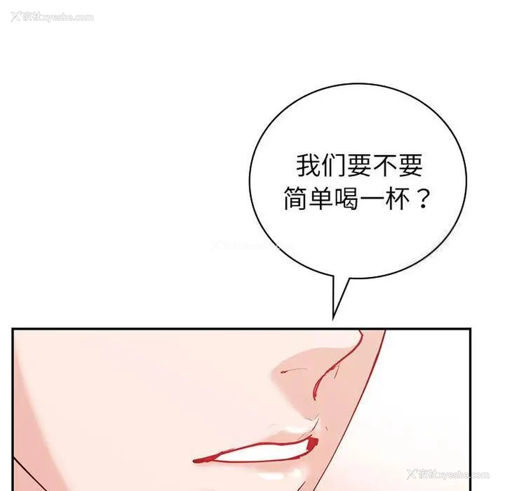 109P - 回不去的婚姻