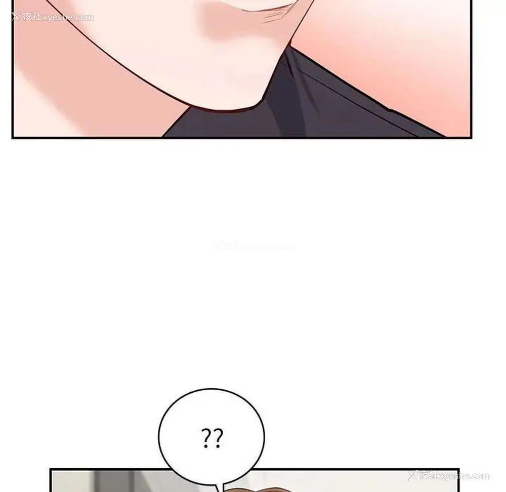 110P - 回不去的婚姻