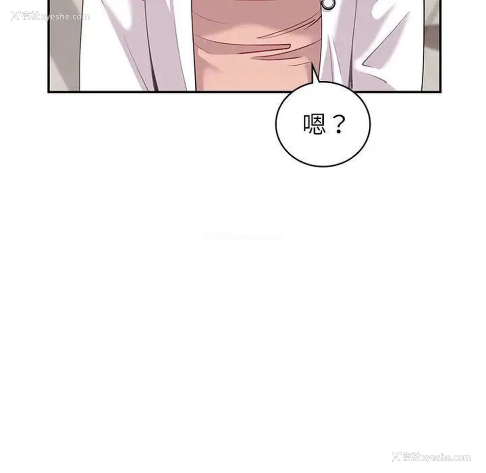 112P - 回不去的婚姻