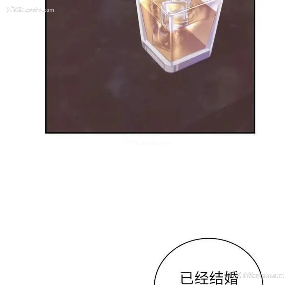 118P - 回不去的婚姻