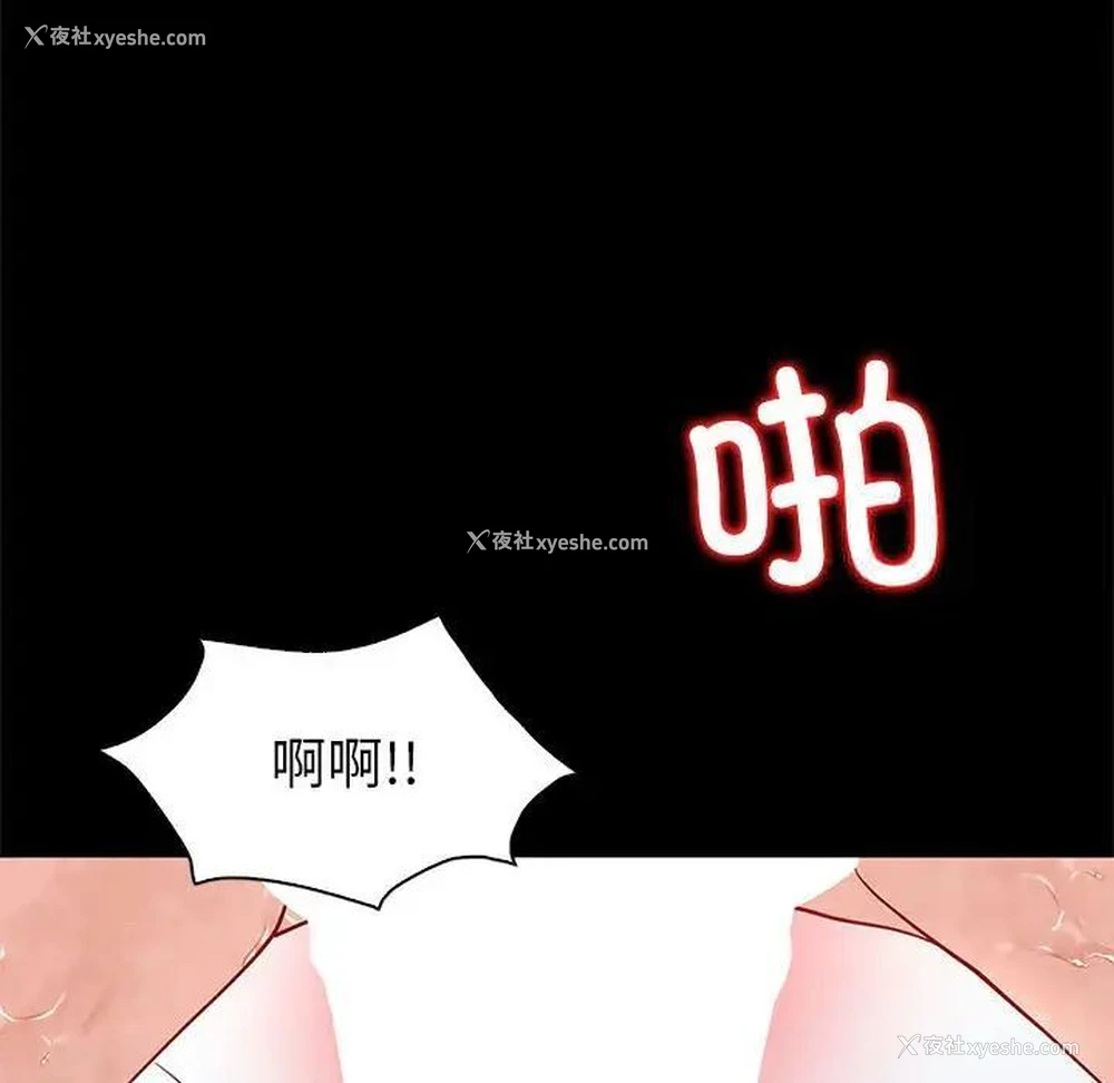 11P - 回不去的婚姻