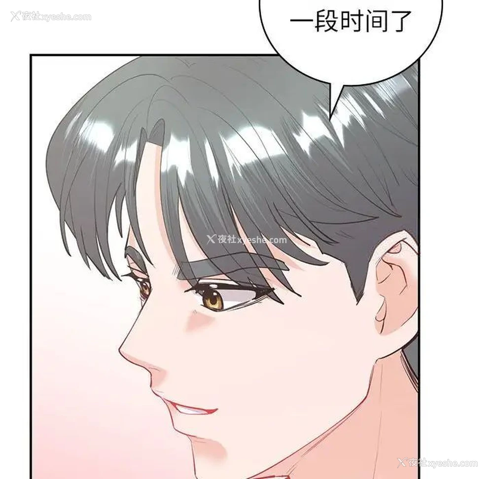 119P - 回不去的婚姻