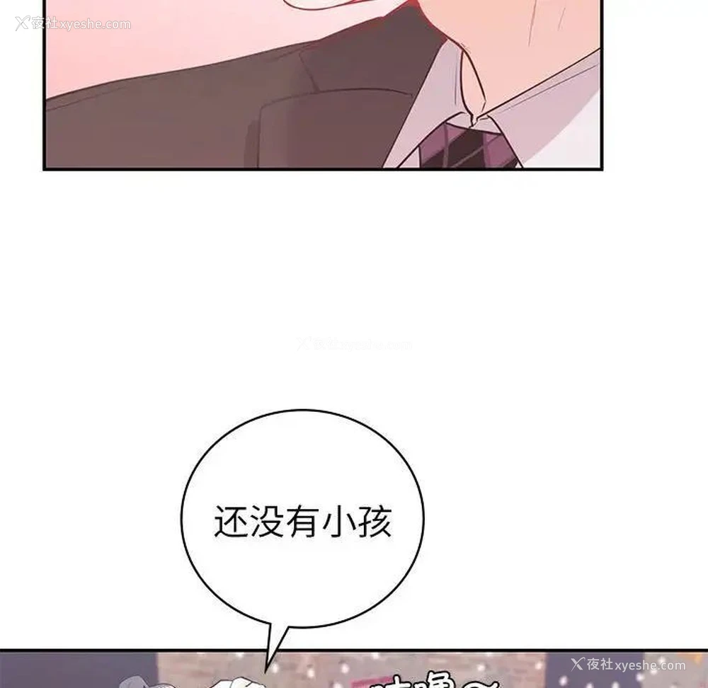 120P - 回不去的婚姻