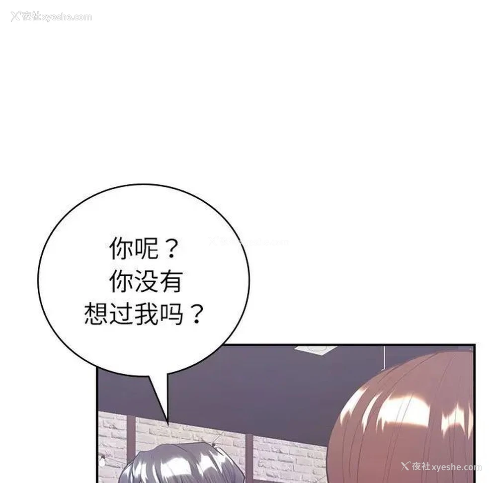 126P - 回不去的婚姻