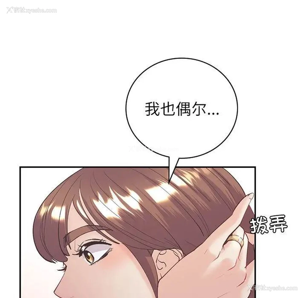 128P - 回不去的婚姻