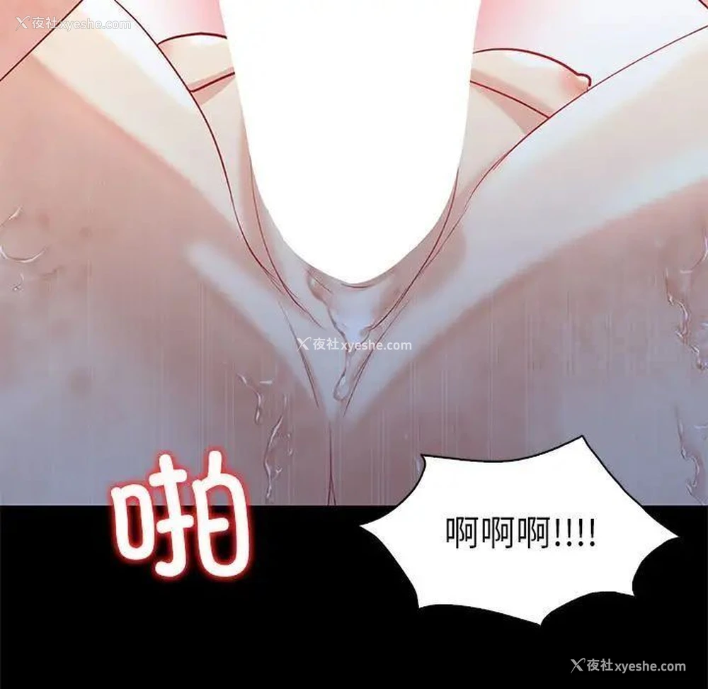 12P - 回不去的婚姻