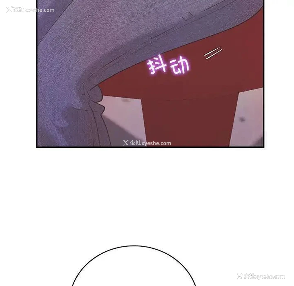 131P - 回不去的婚姻