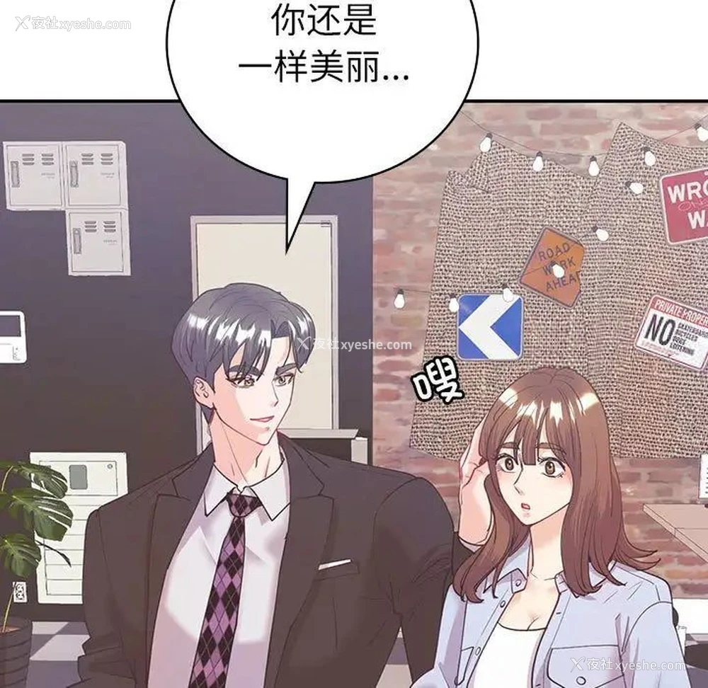 132P - 回不去的婚姻