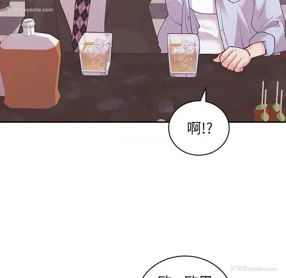 133P - 回不去的婚姻