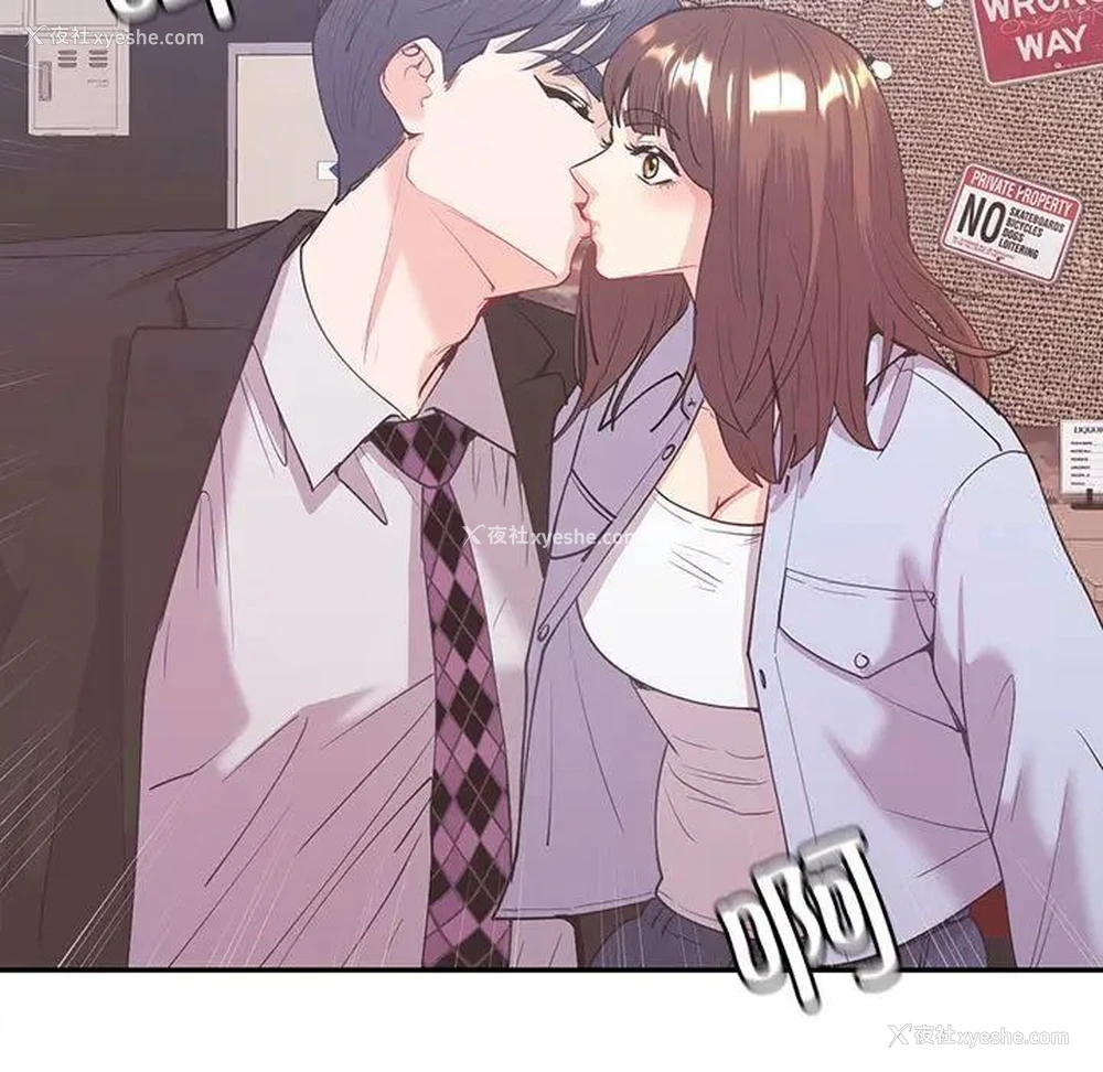 136P - 回不去的婚姻