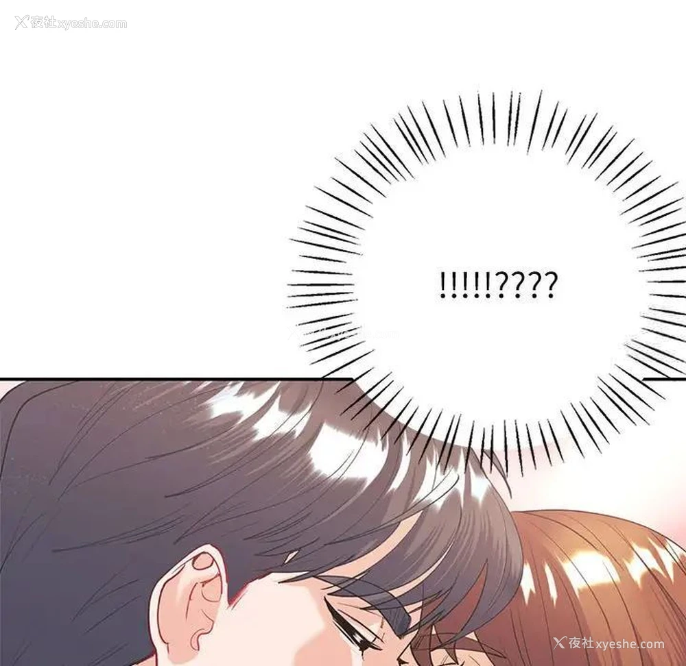 137P - 回不去的婚姻