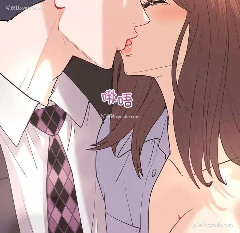 138P - 回不去的婚姻