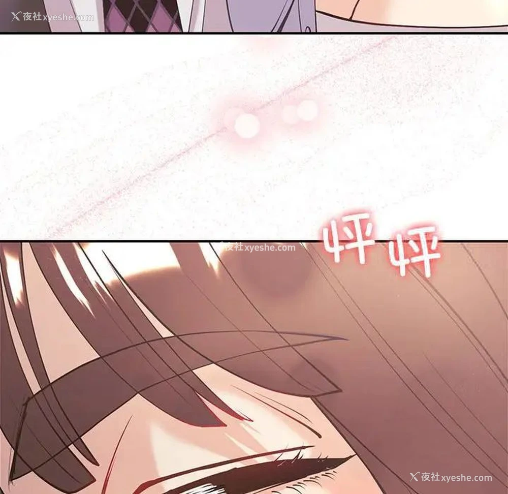 139P - 回不去的婚姻