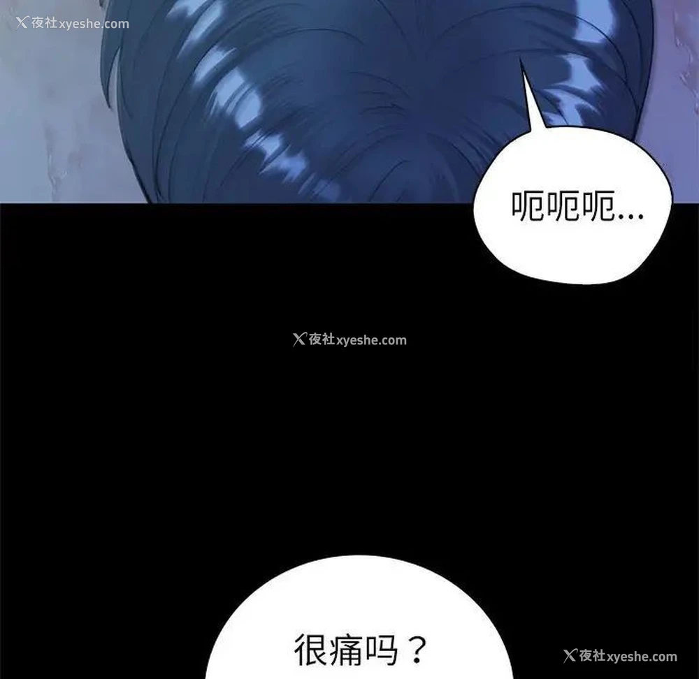 15P - 回不去的婚姻