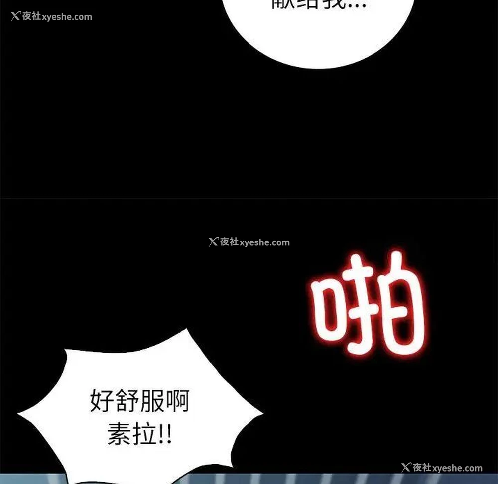 21P - 回不去的婚姻