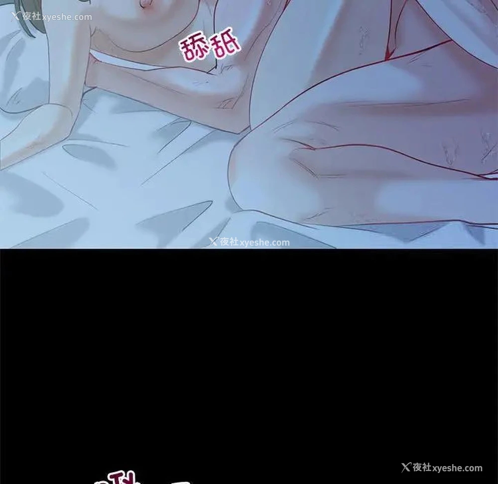 24P - 回不去的婚姻
