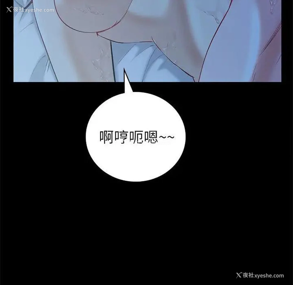 26P - 回不去的婚姻
