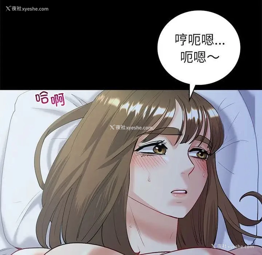 27P - 回不去的婚姻