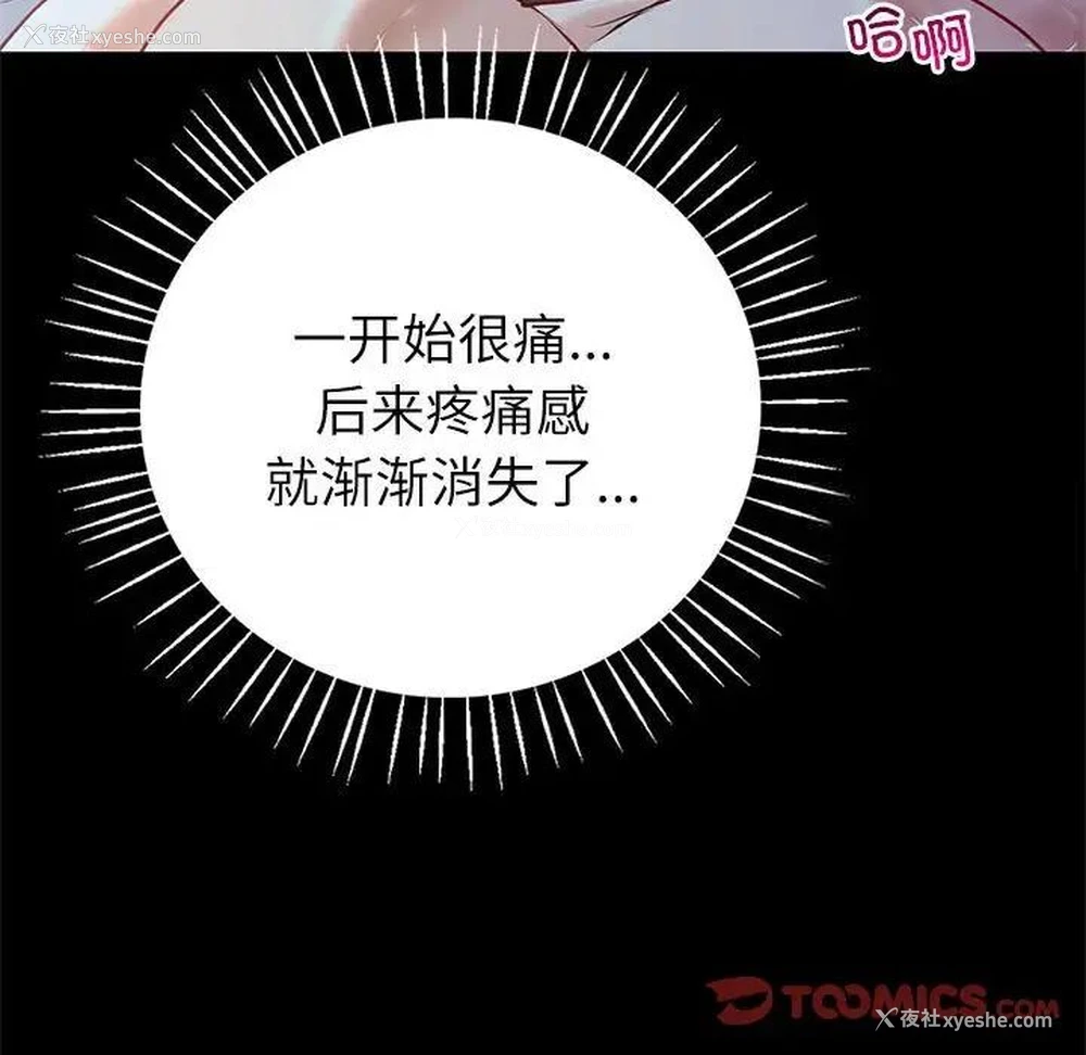 28P - 回不去的婚姻