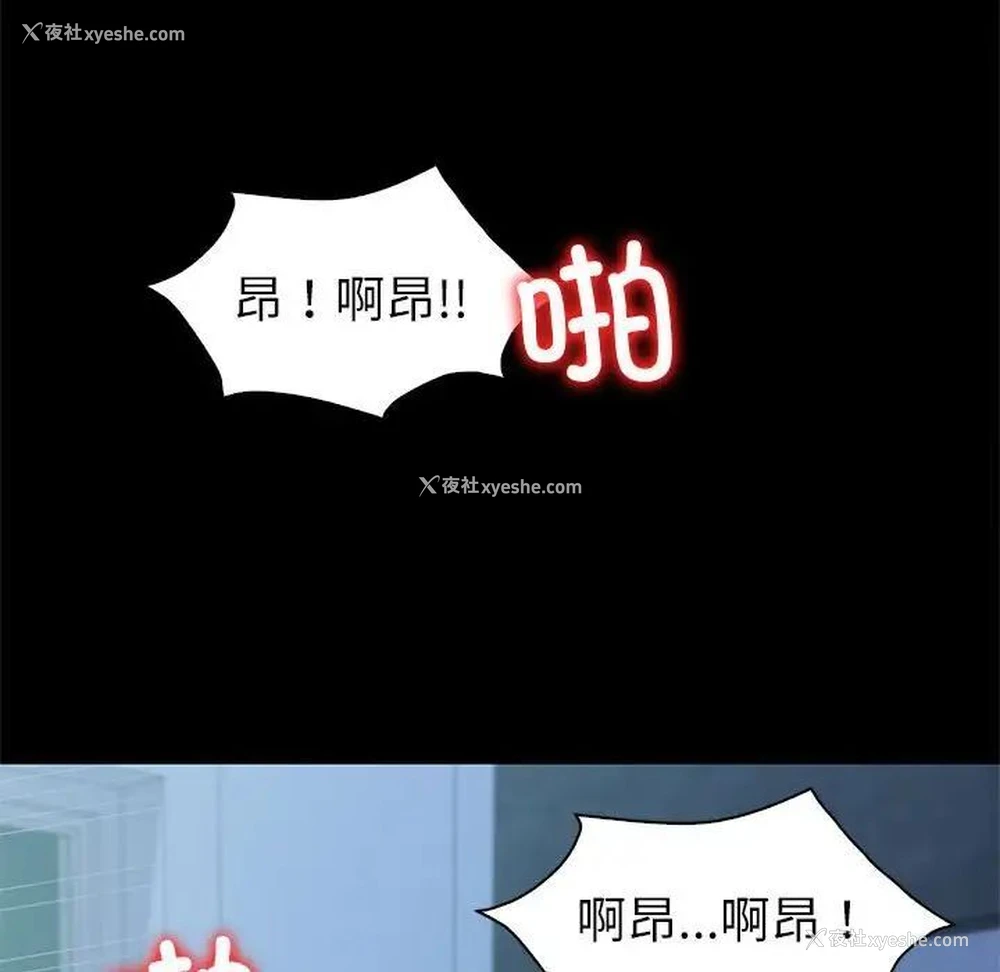 29P - 回不去的婚姻