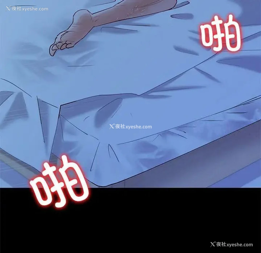 31P - 回不去的婚姻