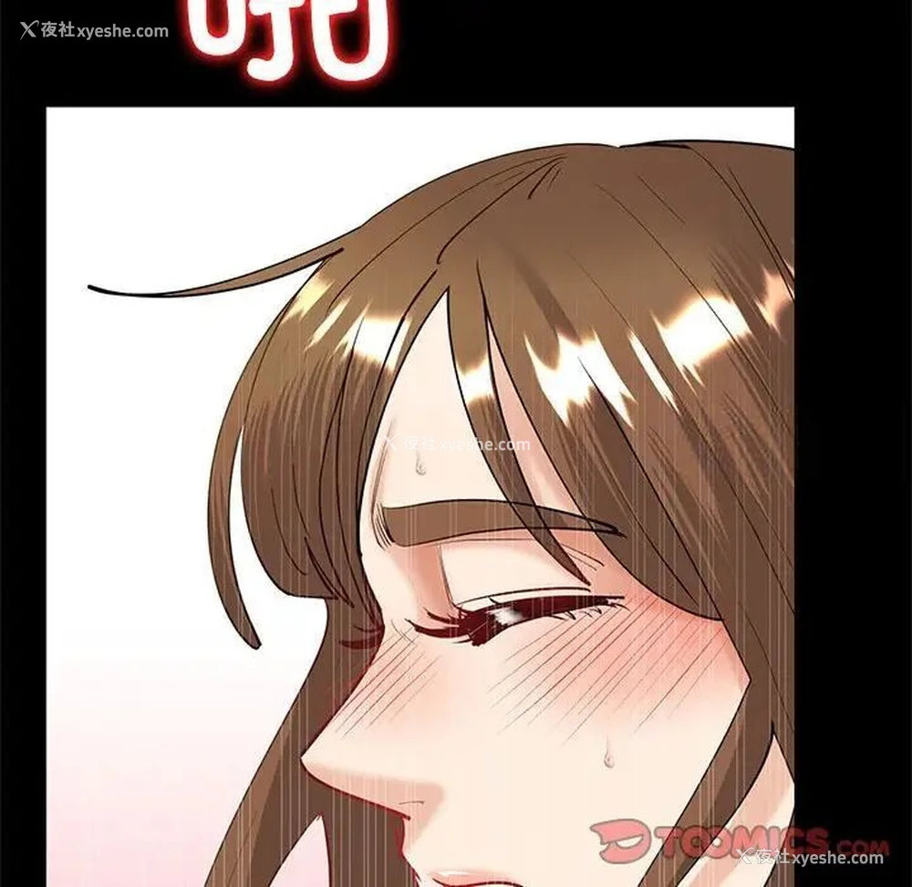 34P - 回不去的婚姻
