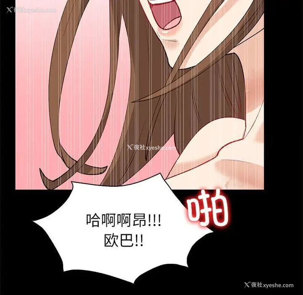 35P - 回不去的婚姻