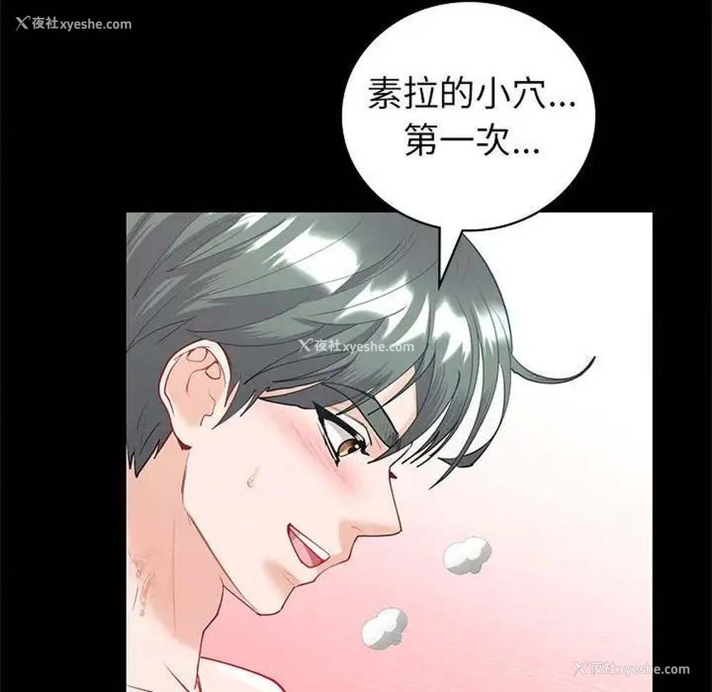 37P - 回不去的婚姻