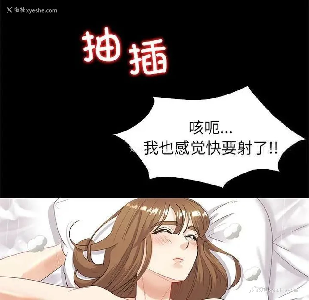 41P - 回不去的婚姻