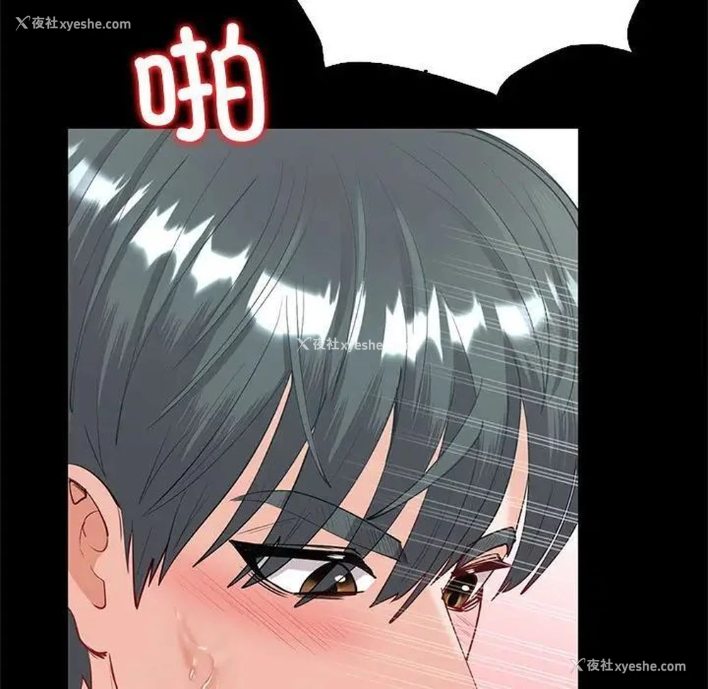 44P - 回不去的婚姻