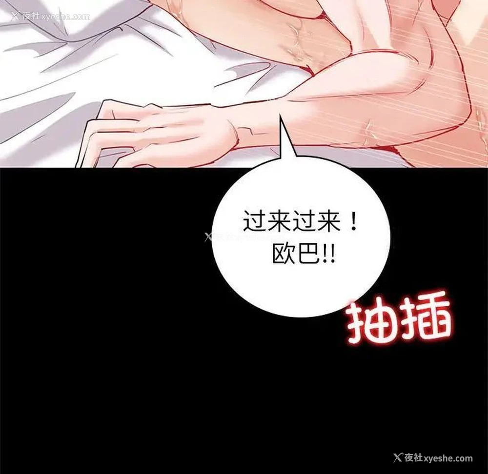 47P - 回不去的婚姻