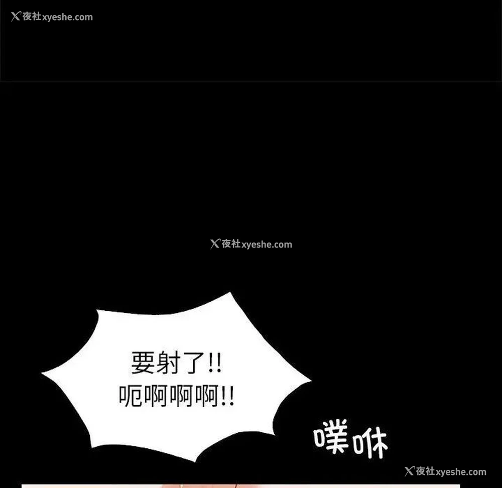 48P - 回不去的婚姻