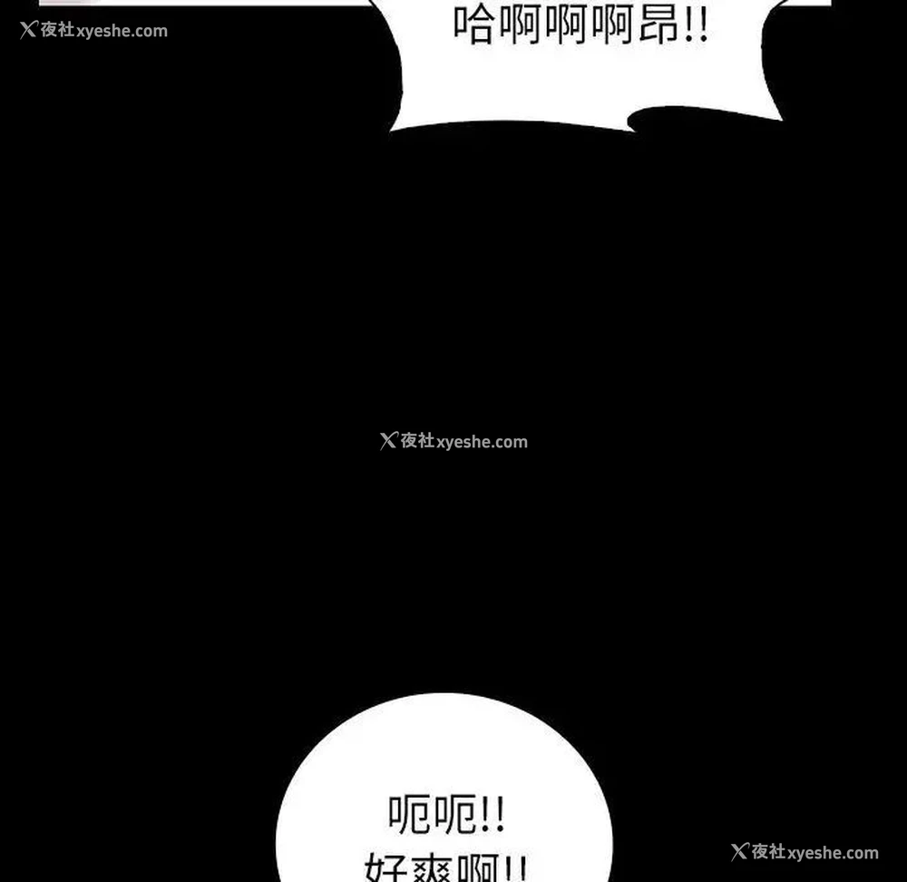 50P - 回不去的婚姻